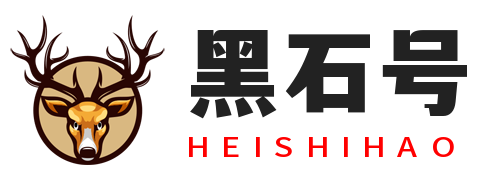 黑石号