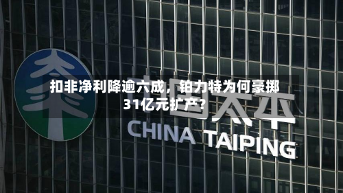 扣非净利降逾六成，铂力特为何豪掷31亿元扩产？-第2张图片