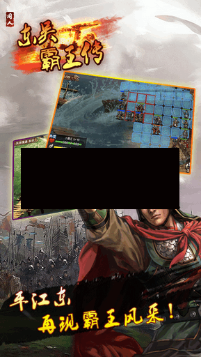 【霸王英雄传攻略,霸王英雄传攻略完整版】-第2张图片