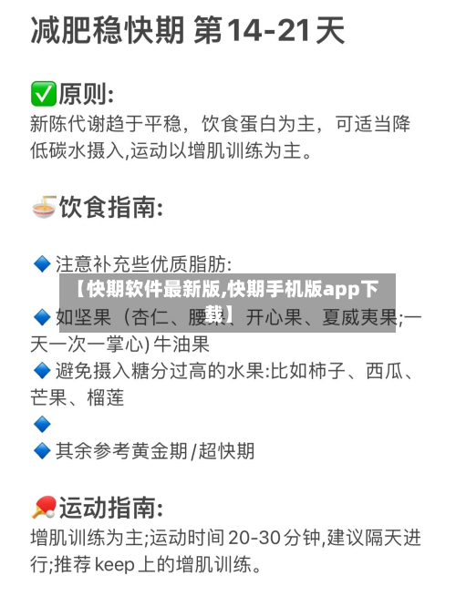 【快期软件最新版,快期手机版app下载】-第3张图片