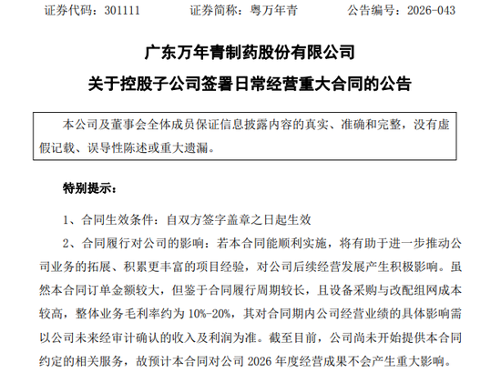 两家A股公司，公告算力大单！