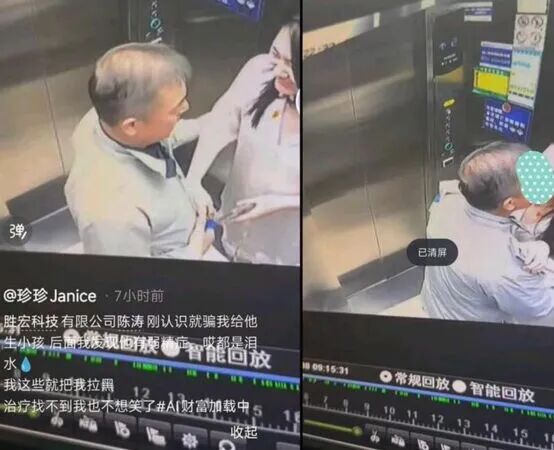 “电梯门”后向妻子转238亿！胜宏科技	，又给所有老板上了一课
