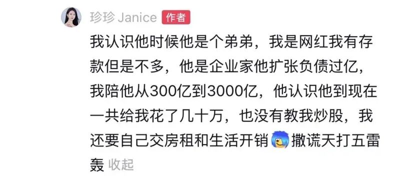 “电梯门”后向妻子转238亿！胜宏科技，又给所有老板上了一课