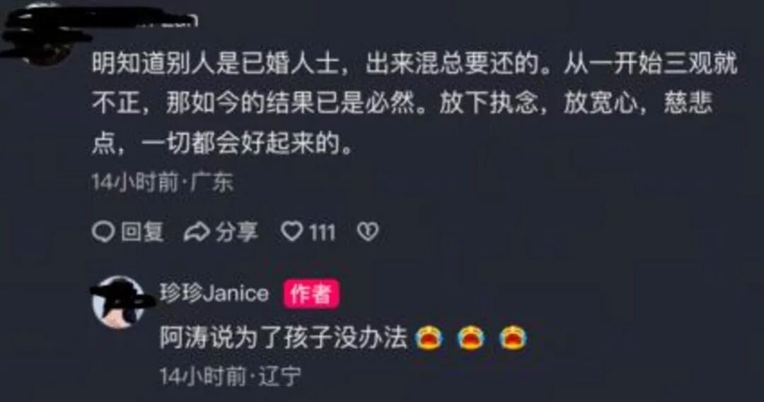 “电梯门	”后向妻子转238亿！胜宏科技，又给所有老板上了一课