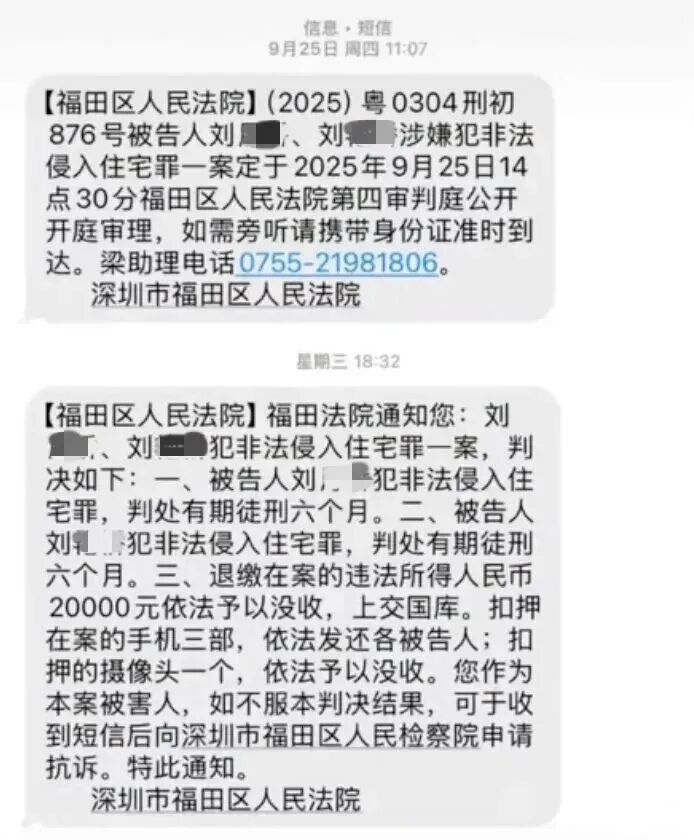 “电梯门”后向妻子转238亿！胜宏科技，又给所有老板上了一课
