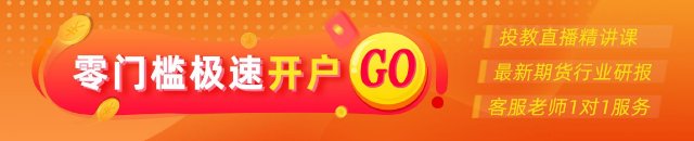 光大期货20260904热点追踪：9月旺季来了，鸡蛋为什么还不涨？